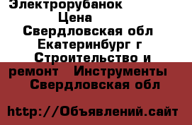 Электрорубанок Makita 1902 › Цена ­ 5 000 - Свердловская обл., Екатеринбург г. Строительство и ремонт » Инструменты   . Свердловская обл.